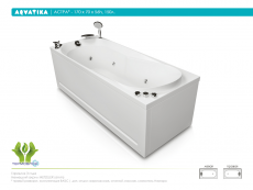 Акриловая ванна Aquatika Астра, фото 1, цена