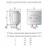 Водонагреватель накопительный электрический Ariston ABS ANDRIS LUX 10 UR (под раковиной), фото 2, цена