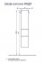 Пенал подвесной Aquaton Инди белый глянец, фото 2, цена